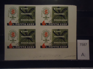 Фото марки СССР 1962г квартблок б/зубц *