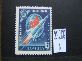 Фото марки СССР 1961г **