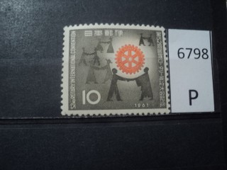 Фото марки Япония 1961г *