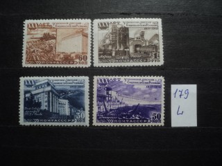 Фото марки СССР серия 1940-50гг **