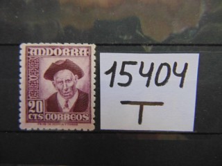 Фото марки Испанская Андора 1948г *