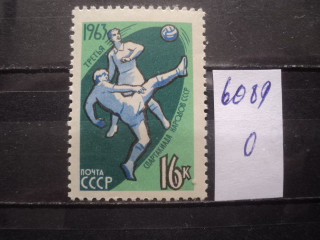 Фото марки СССР 1963г **