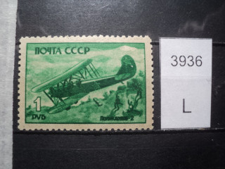 Фото марки СССР 1940-50гг **