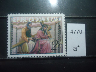 Фото марки Доминиканская Республика 1973г **