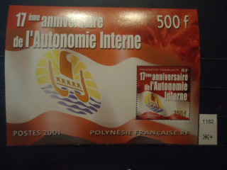 Фото марки Франц. Полинезия 2001г (13€) блок **