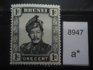 Фото марки Брит. Бруней 1952г **