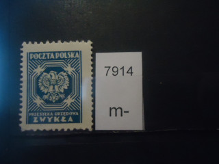 Фото марки Польша 1945-48гг **