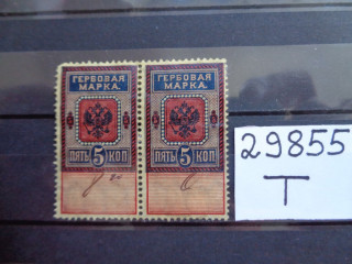 Фото марки Российская Империя 1887г