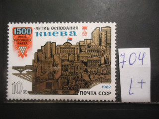 Фото марки СССР 1982г (5258) **