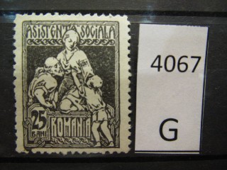 Фото марки Румыния 1921г