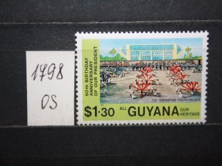 Фото марки Гайана 1983г **