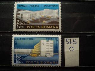 Фото марки Румыния серия 1975г **
