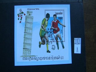 Фото марки Камбоджа 1990г