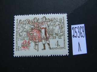 Фото марки СССР 1962г **