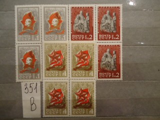 Фото марки СССР 1970г квартблоки серия **