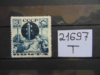 Фото марки СССР зубцовка-11 1936г **