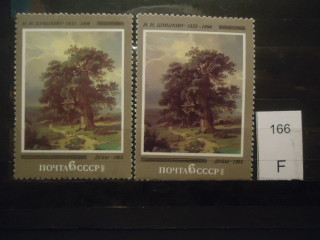 Фото марки СССР 1982г Разного цвета дерево, фон, разный клей; верхняя надпись тонкая, толще **