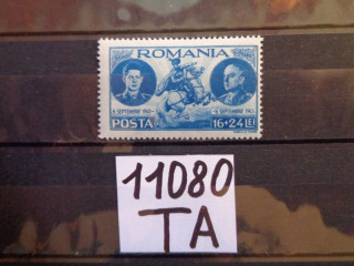 Фото марки Румыния марка 1943г **