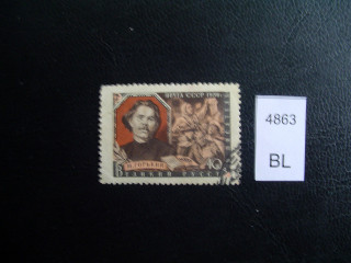 Фото марки 1956г