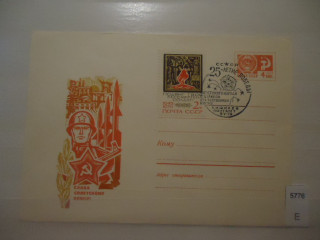 Фото марки СССР 1969г конверт со спецгашением