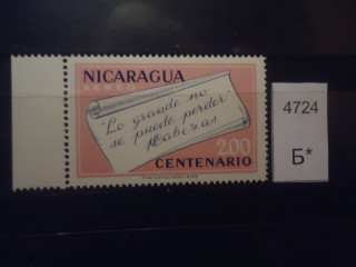 Фото марки Никарагуа 1961г **
