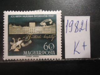 Фото марки Венгрия *