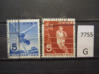 Фото марки Япония 1957г серия