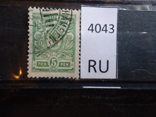 Фото марки Российская Финляндия. 1911г