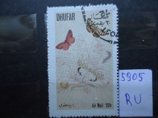 Фото марки Арабские Эмираты