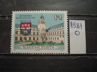 Фото марки Венгрия 1990г **
