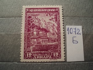 Фото марки Германская оккупация Сербии 1942г *