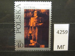 Фото марки Польша 1971г *