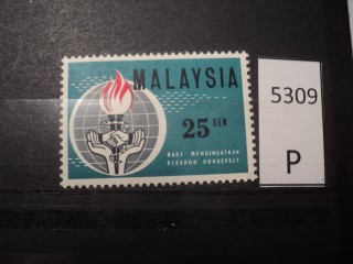 Фото марки Малайзия 1964г **