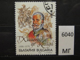 Фото марки Болгария 1992г