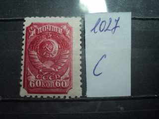 Фото марки СССР 1937г **