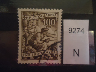 Фото марки Югославия 1952г