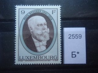 Фото марки Люксембург 1990г **