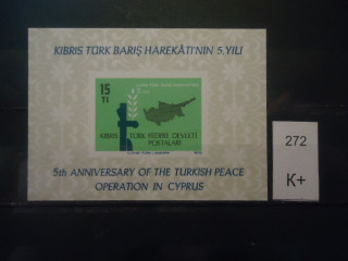 Фото марки Турецкий Кипр 1978г блок **