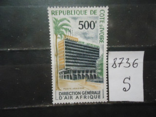 Фото марки Берег Слоновой Кости 1967г (12€) *