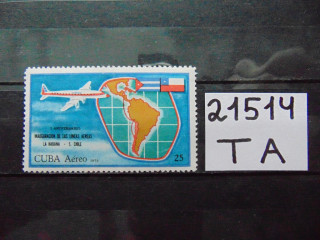 Фото марки Куба марка авиапочта 1972г **