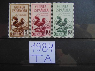 Фото марки Испанская Гвинея серия 1952г **
