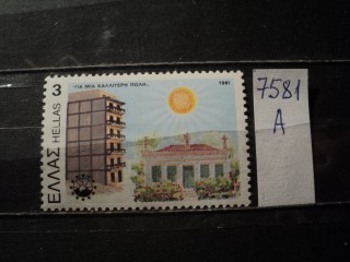 Фото марки Греция 1981г **