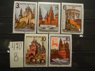 Фото марки СССР 1971г серия **