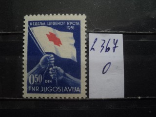 Фото марки Югославия 1951г **