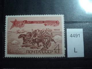 Фото марки СССР 1969г **