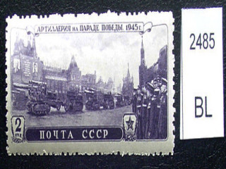 Фото марки 1946г **