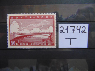 Фото марки СССР 1939г *