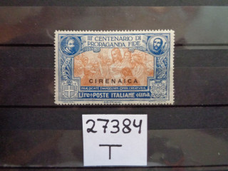 Фото марки Итальянская Киренайка 1923г *