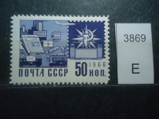 Фото марки СССР 1968г металл **