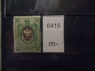 Фото марки Россия 1889-1919гг *